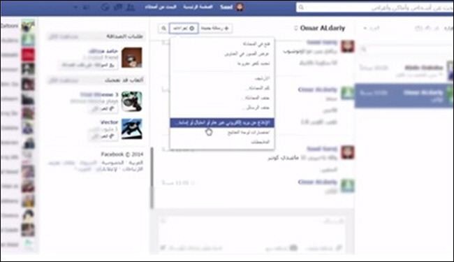 طريقة حذف 