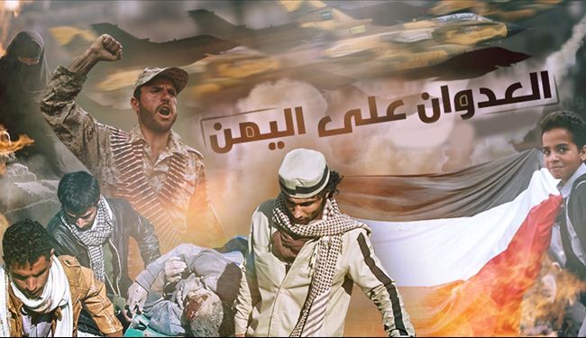 شكوى الى الامم المتحدة بشأن انتهاكات السعودية في اليمن