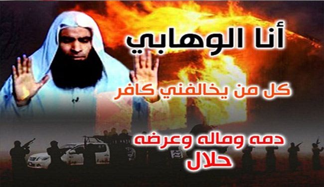 الوهابية أن تكره إيران وأن تحب 