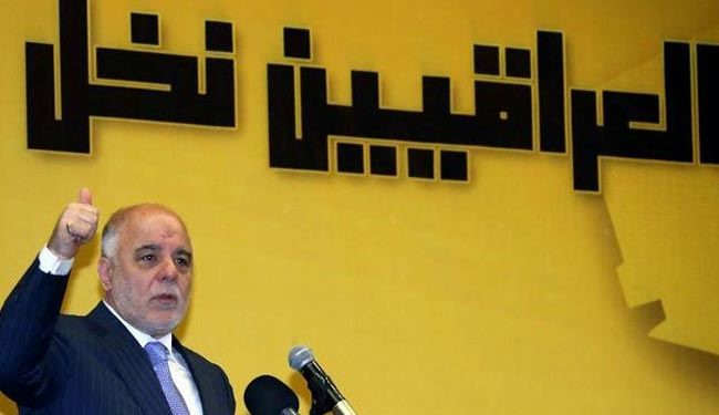 العبادی: هیچ خارجی درعراق نخواهد جنگید