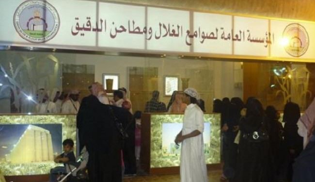 عربستان؛ 