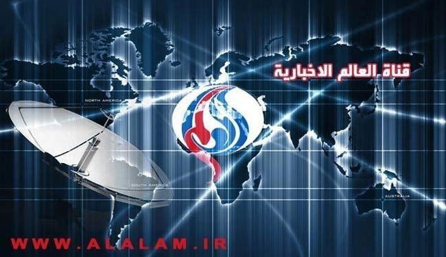 تردد بديل لقناة العالم على قمر 