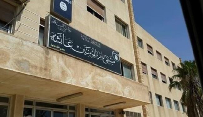 افطار مسموم، جان 45 داعشی را گرفت
