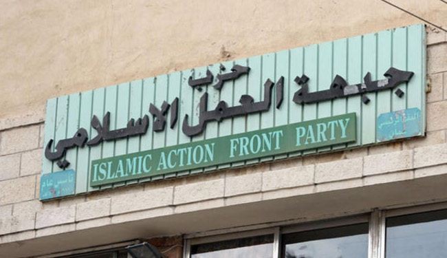 اخوان الأردن يهددون باللجوء لخيارات مجهولة