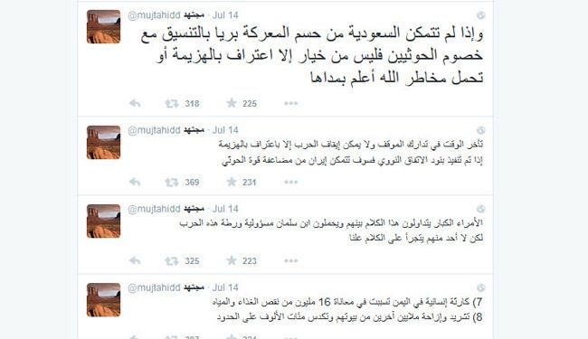 مجتهد.. لا خيار امام السعودية الا الهزيمة