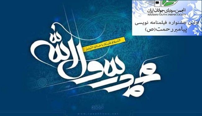 مشاركة 259 عملا فنيا في مسابقة كتابة سيناريو 