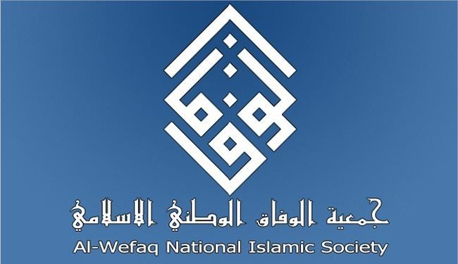الوفاق:الحراك الشعبي يرتكز على مطالب الشعب بالتحول للديمقراطية