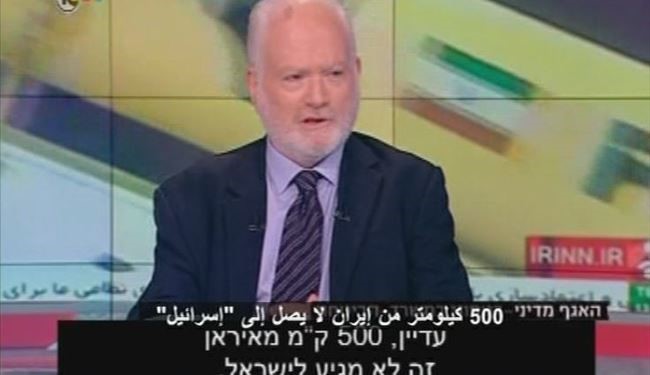 واکنش صهیونیستها به دستاورد جدید ایران