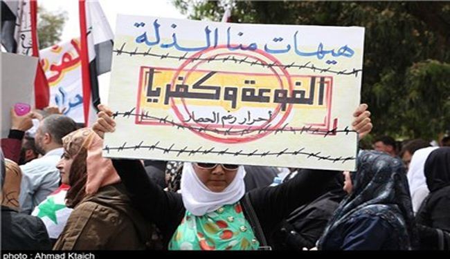 كفريا والفوعة منكوبتان.. لن نرفع العلم الأبيض