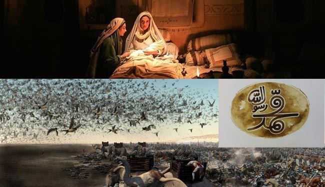 فيلم «محمد».. إيران والأزهر