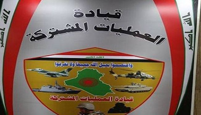 افتتاح مركز التنسيق المشترك مع كردستان لانطلاق خطة تحرير نينوى