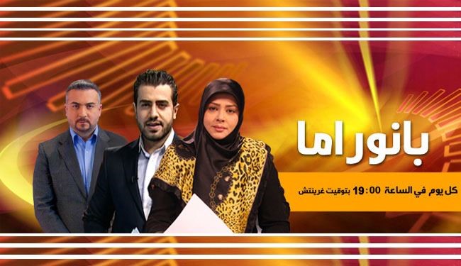بانوراما: توغل تركيا بالعراق وتطورات اليمن وازمة اللاجئين باوروبا
