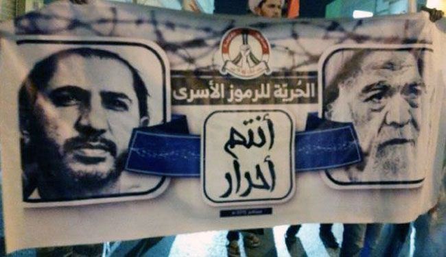 بالصور؛ تظاهرات تضامنية مع الشيخين الجدحفصي وعلي سلمان