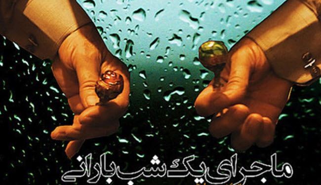تأهل فيلم ايراني لمهرجان 