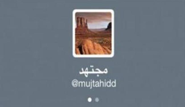 المغرد السعودي 