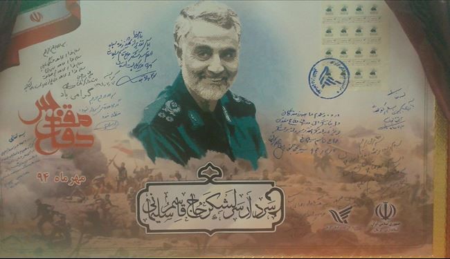 رونمایی تمبرگرامیداشت سردارسلیمانی درکرمان