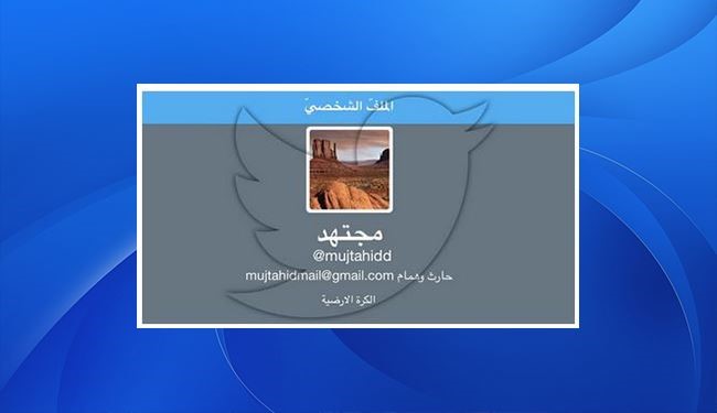 مجتهد يسترجع حسابه بتويتر بعد 3 أيام من الاختراق