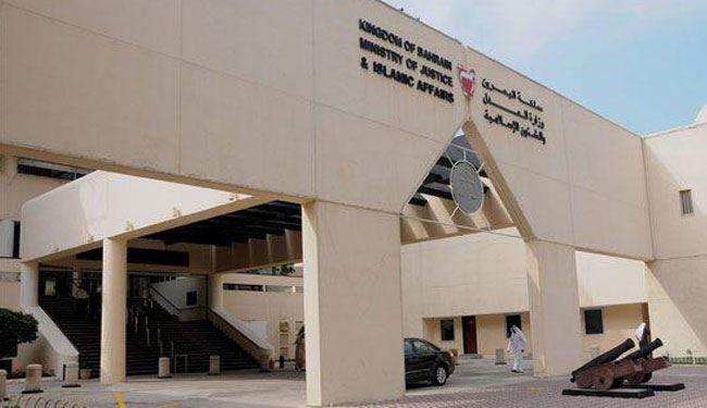 أحكام بالسجن من 3 إلى 10 سنوات بحق 32 بحرينيا