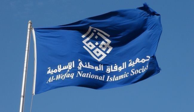الوفاق تؤكد.. السلمية خيار استراتيجي لحراك البحرينيين