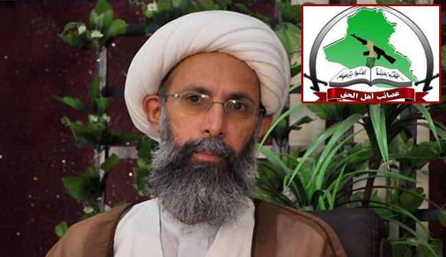 العصائب: اعدام الشيخ النمر استهتار سعودي بحقوق الانسان