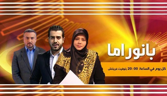 بانوراما: انتخابات تركيا واصلاحات العبادي والادعاء على امير سعودي