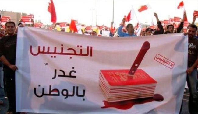 مخطط لإنشاء جامعة باكستانية في البحرين