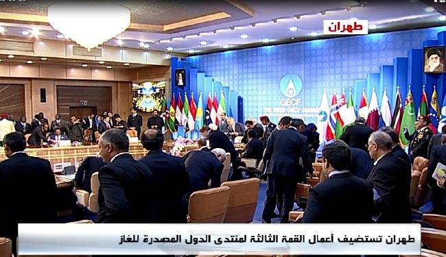 بدء اعمال القمة الثالثة لمنتدى الدول المصدرة للغاز