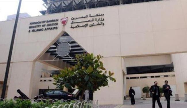 أحكام بالسجن من 10 إلى 15 عاما بحق 32 بحرينيا
