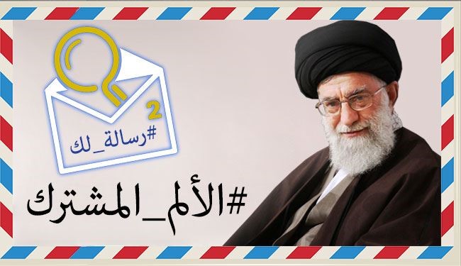 حديث مواقع التواصل: رسالة آية الله خامنئي للشباب في الغرب