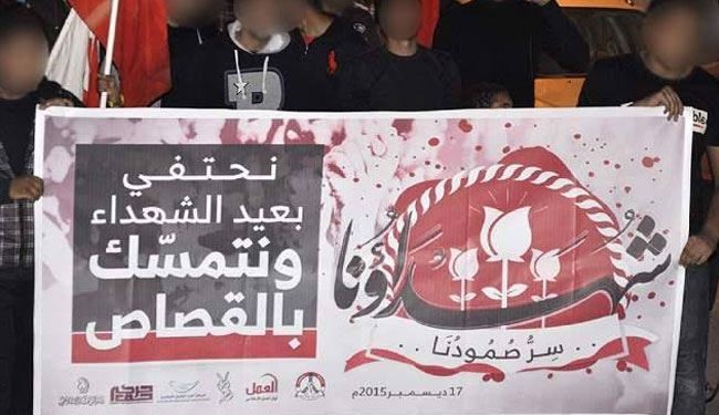 زخم حراك البحرين يزداد تصاعديا مع اقتراب 