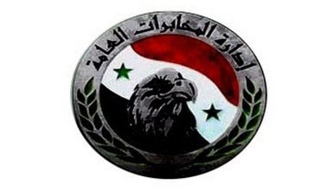 الاستخبارات الالمانية تتعاون مع الاستخبارات السورية