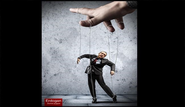 إسدال الستار على مسرحية 