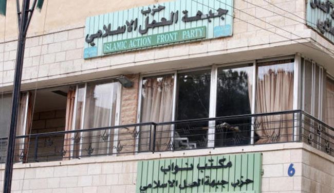 استقالة 300 عضو من حزب جماعة الاخوان في الاردن