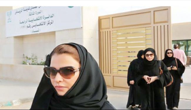 تمثيل المرأة السعودية في المجالس البلدية 1 في المئة