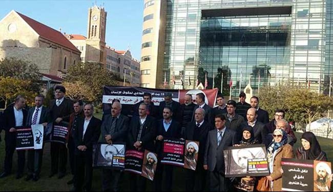 وقفة تضامنية في بيروت استنكارا لجريمة اغتيال الشيخ النمر
