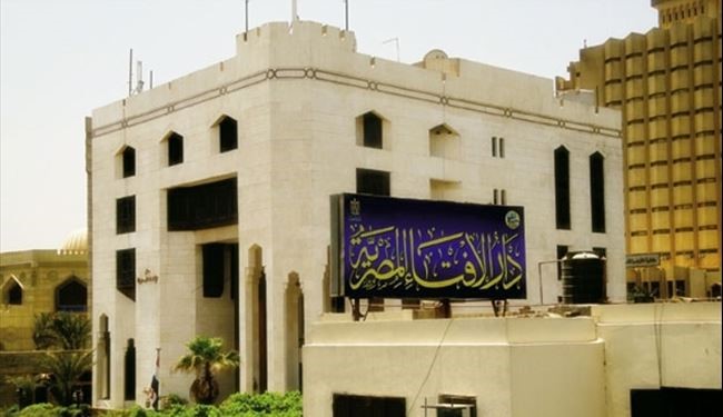 الافتاء المصرية تهاجم الاخوان وتتهمهم بتشويه الاسلام