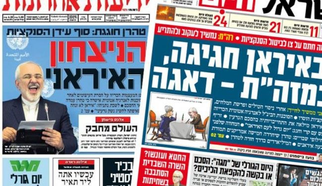 هستيريا تجتاح الصحافة الصهيونية اثر رفع الحظر عن ايران