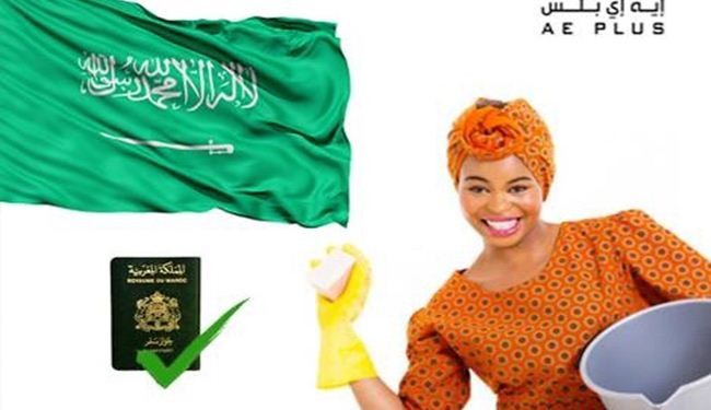 إعلانات 