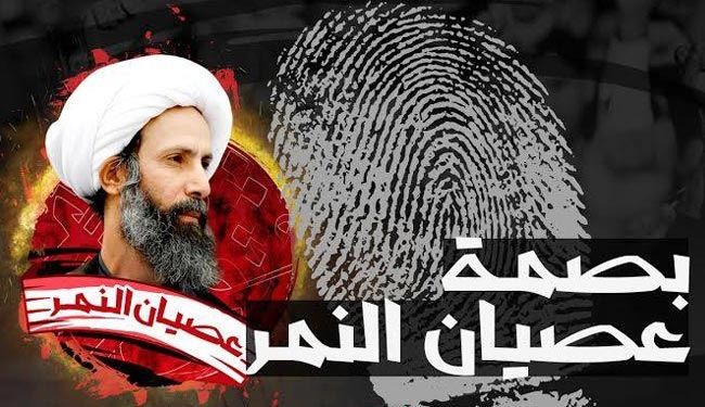 القوى الثورية بالبحرين تدشن فعالية 