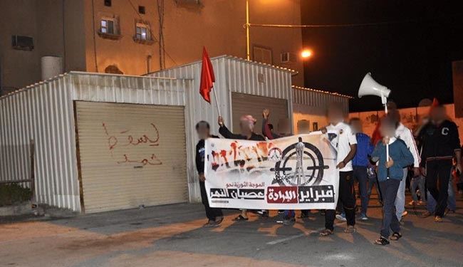 القوی الثوریّة في البحرین تهیب بنشر خطوات 