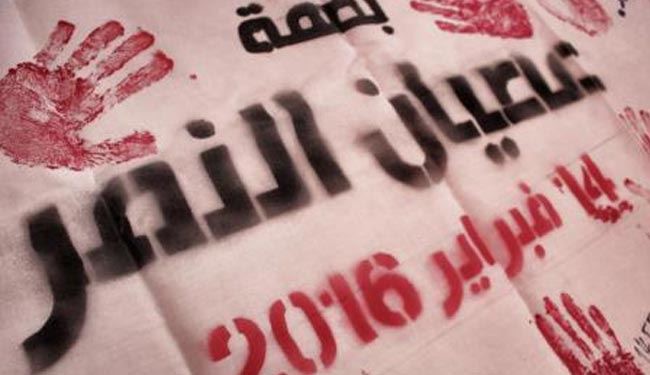 شعب البحرين يبصم على المشاركة في 