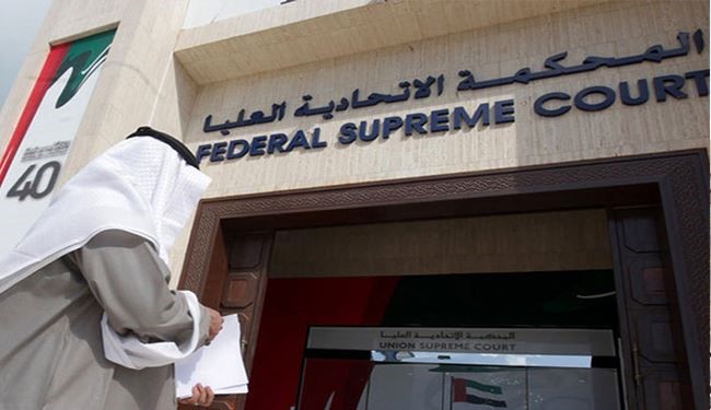 الامارات.. تصدر أحكاما غيابية ضد دواعش وحضورية ضد انصارالله!