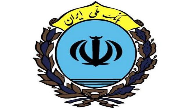 البنك الوطني الایراني یلتحق بنظام الـ 
