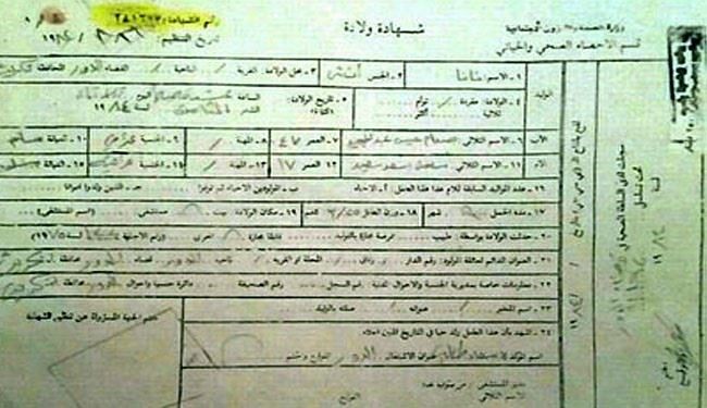 نانا ابنة صدام تفجر مفاجأة.. ساجدة ورغد قتلتا امي!