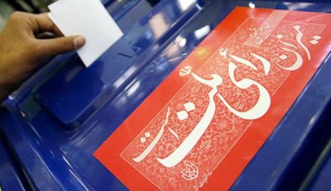 بدء الصمت الانتخابي لمرشحي مجلسي خبراء القيادة والشورى