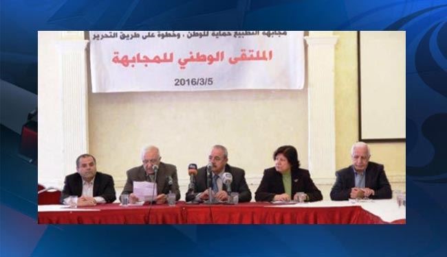 التطبيع مع الاحتلال يهدد أمن واستقرار الأردن