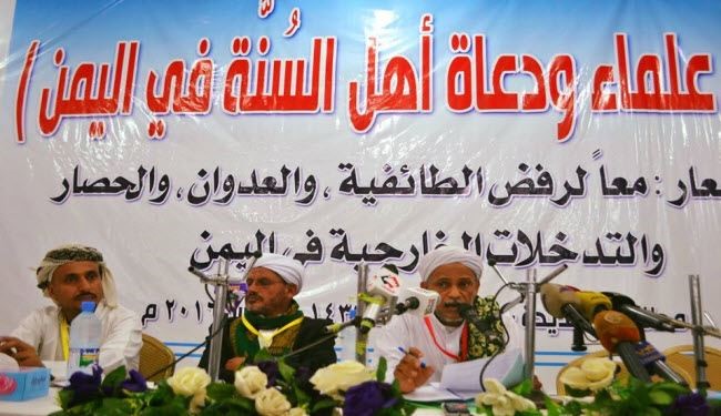 علماء السنة في اليمن يؤكدون رفضهم للطائفية والتدخلات الخارجية