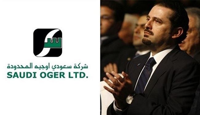 شركة الحريري عاجزة عن دفع رواتب موظفيها!