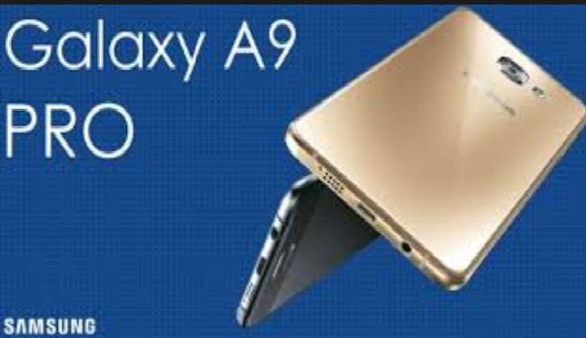 سامسونغ Samsung تطلق هاتف 