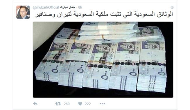 بالصور.. هكذا سخر جمال مبارك من السيسي وتنازله عن تيران وصنافير!